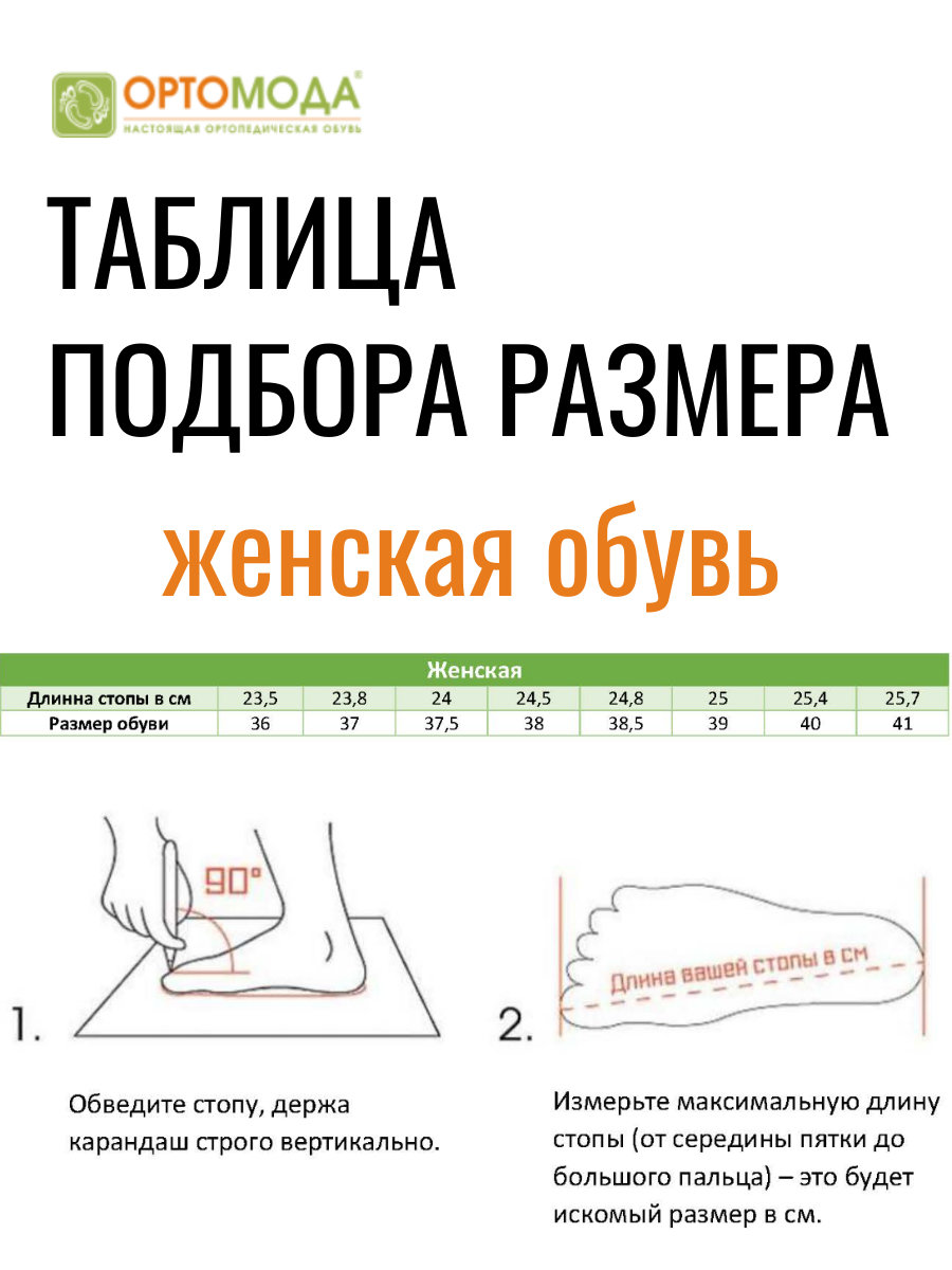 Обувь ортопедическая сложная на утеплённой подкладке ботинки женские 88005-В-104 фото 7