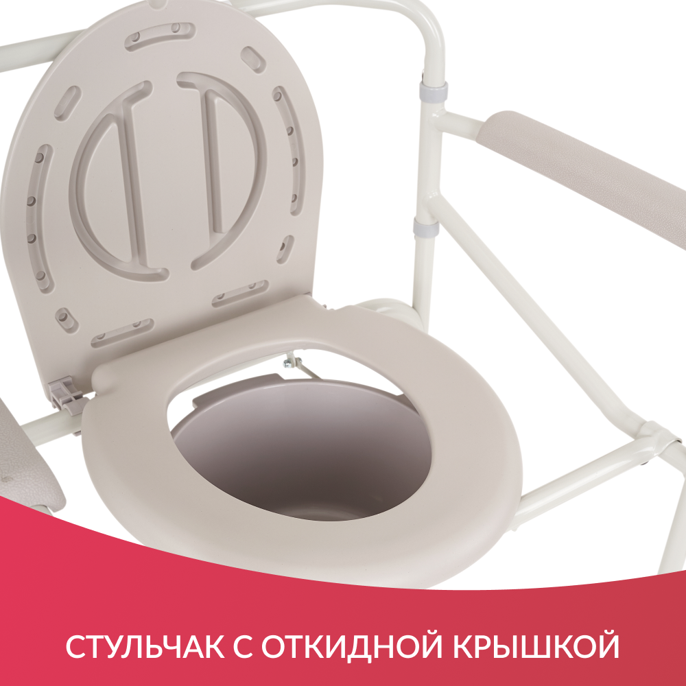 Кресло-туалет на колесах широкое (ширина сиденья 55 см) Армед Н 005В фото 3
