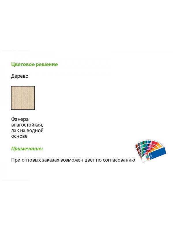 Препятствие CH 70.15 фото 3