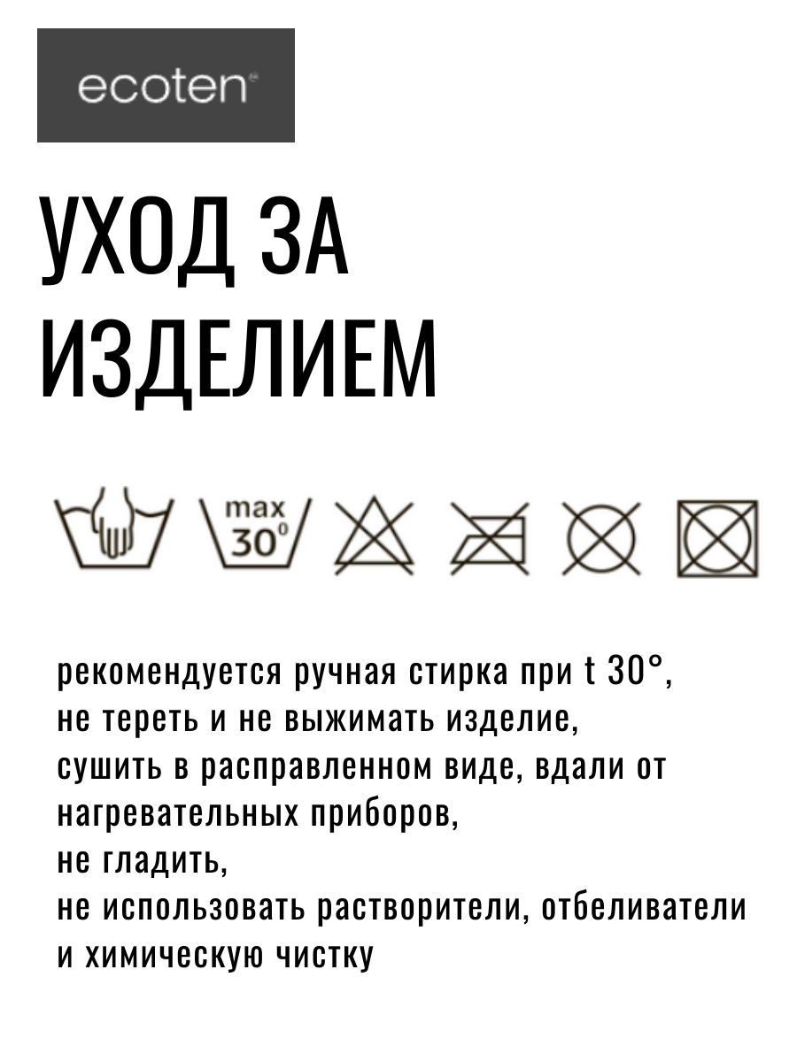 Корсет ортопедический Ecoten ПРР-121, поясничный, полужесткий, пластиковые пластины, высота 21 см фото 10