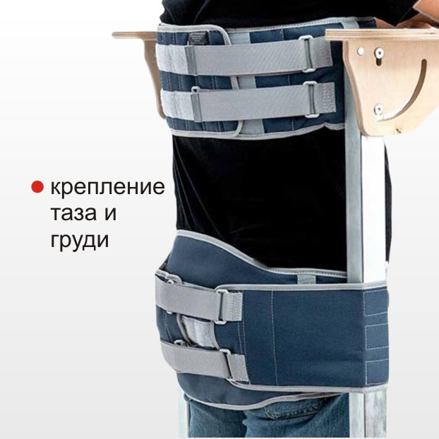 Опора для стояния «Я стою» фото 2