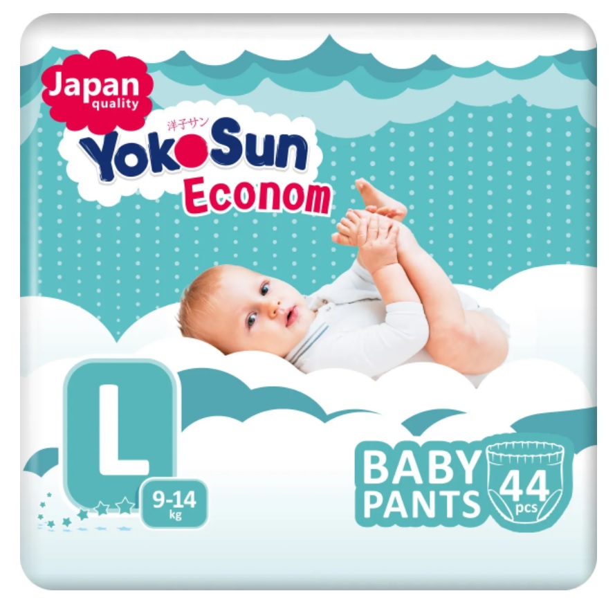 Подгузники-трусики YOKOSUN ECONOM фото 1