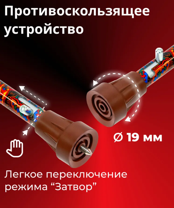 Трость телескопическая с пластмассовой ручкой ТР1(ПР) с УПС, цвет Майская ночь фото 2