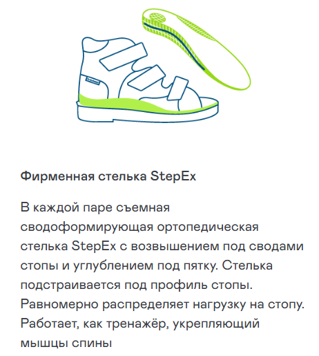 Ортопедическая обувь сапоги-дутики Orthoboom 57056-06, цвет черный фото 8