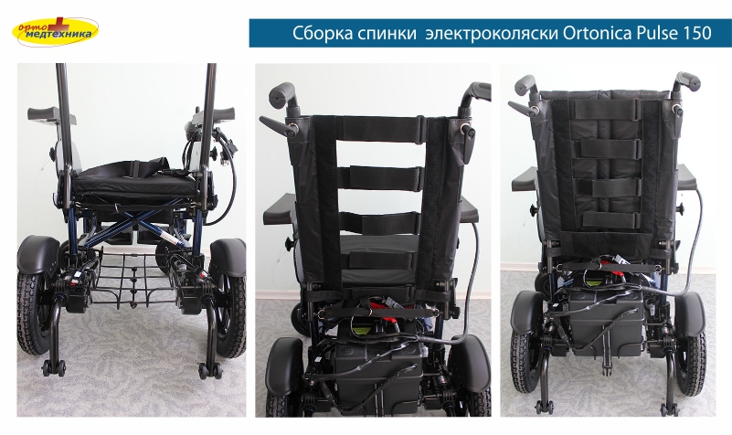 Коляска Ortonica Pulse 2.jpg