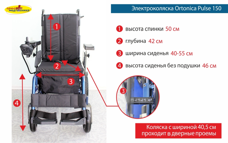 Коляска Ortonica Pulse 1.jpg